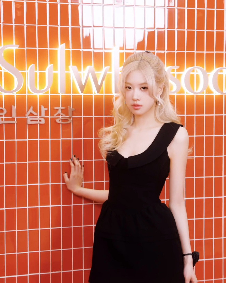 Roseanne Park