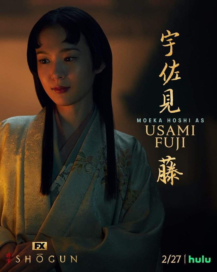 Usami Fuji Usami Fuji