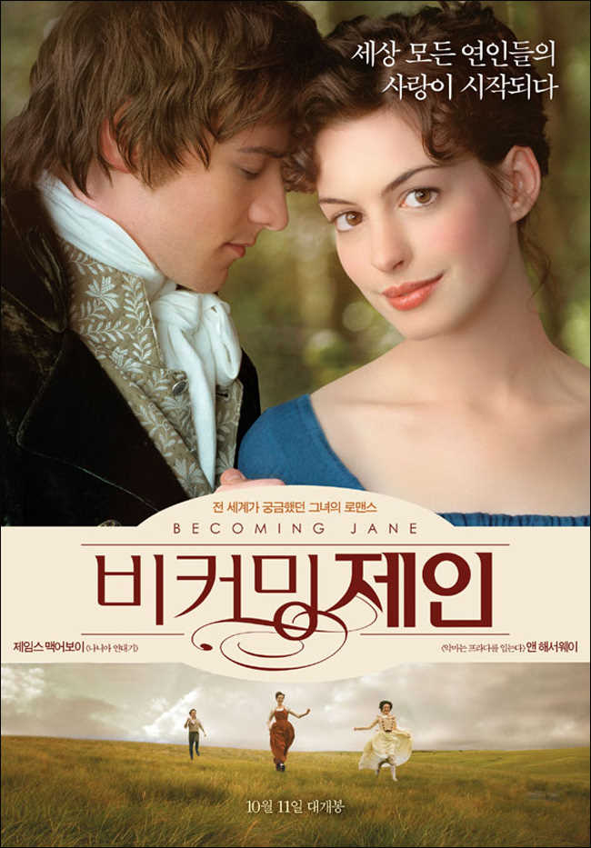 Becoming Jane