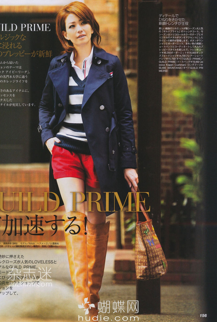 Rina