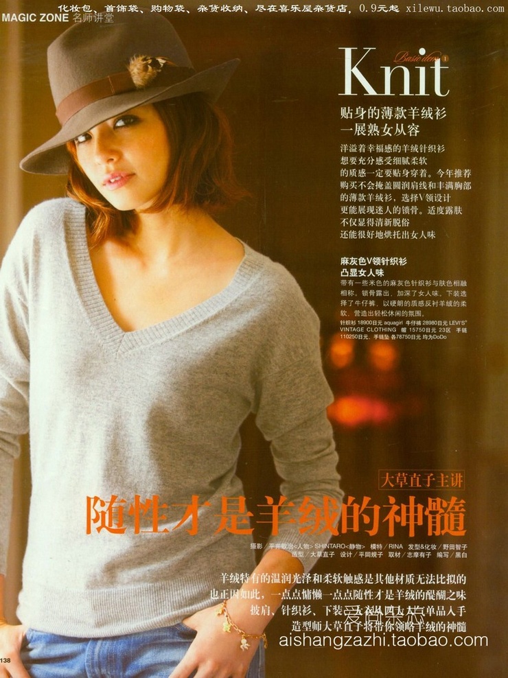 Rina