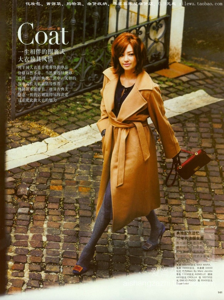 Rina