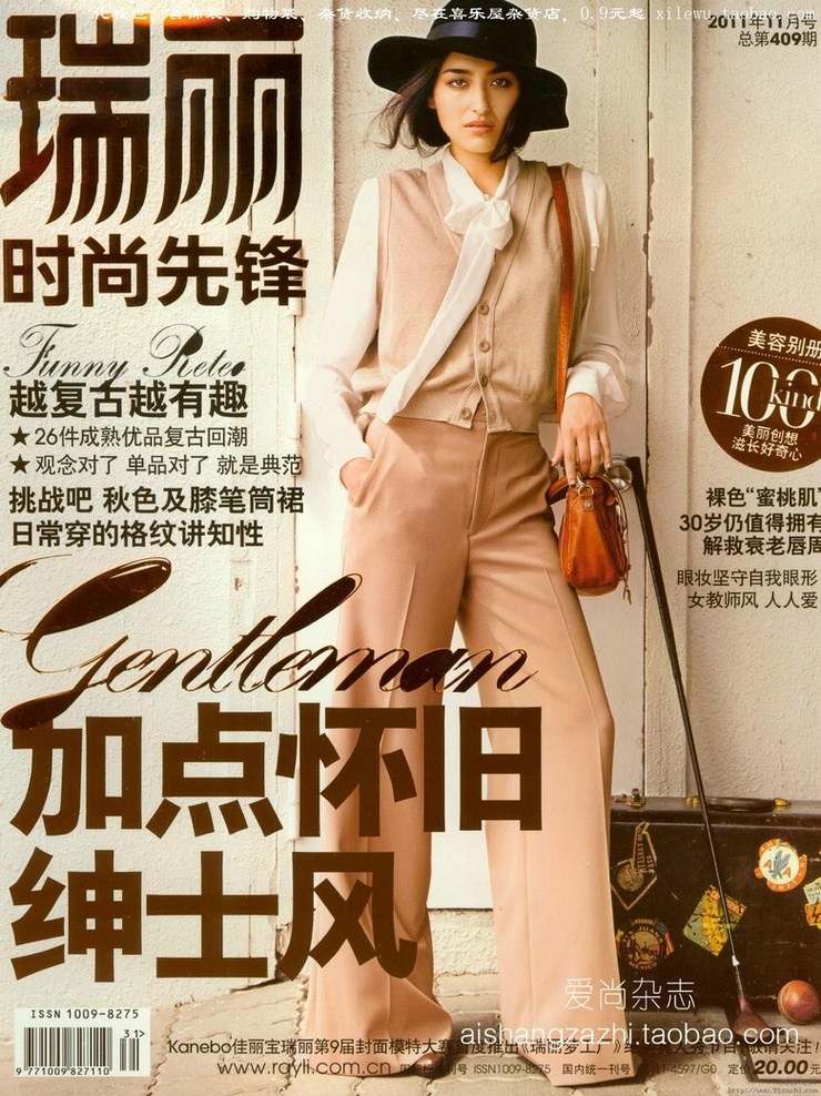 Jun Hasegawa