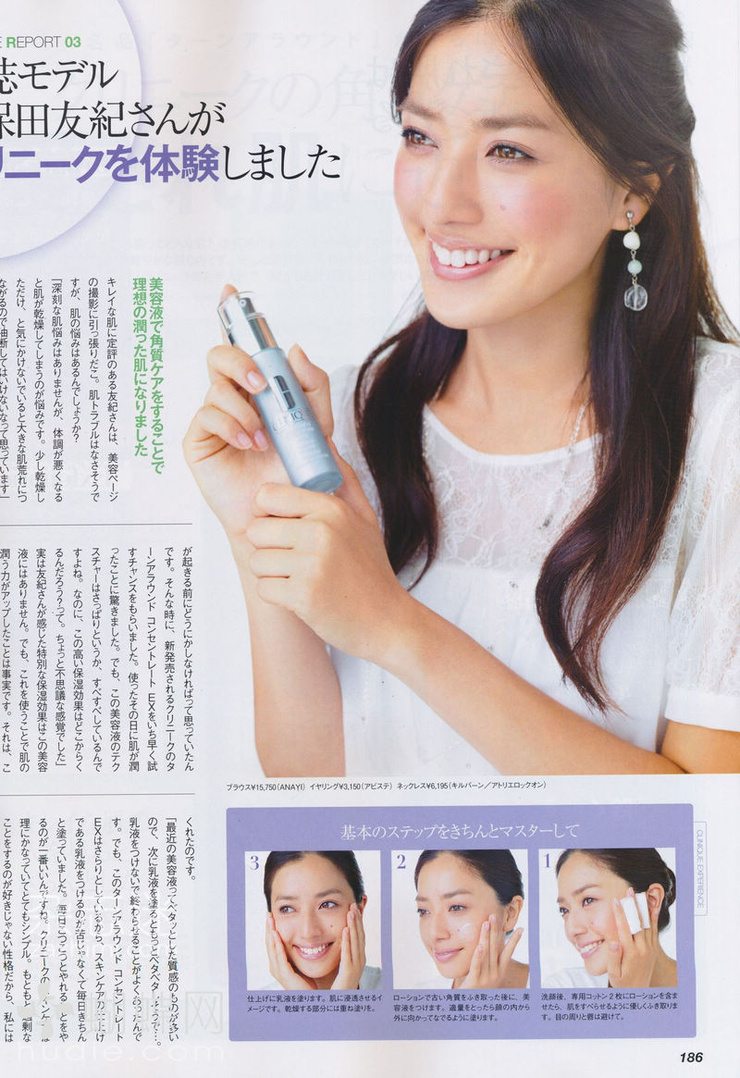 Yuki Kubota