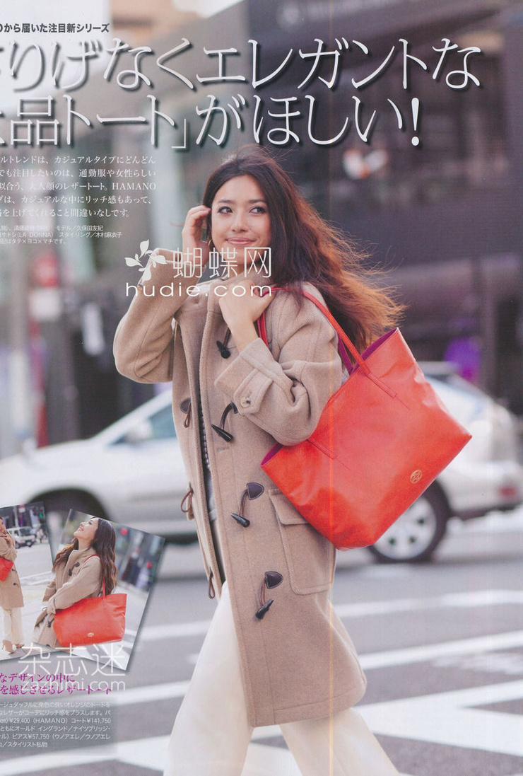 Yuki Kubota