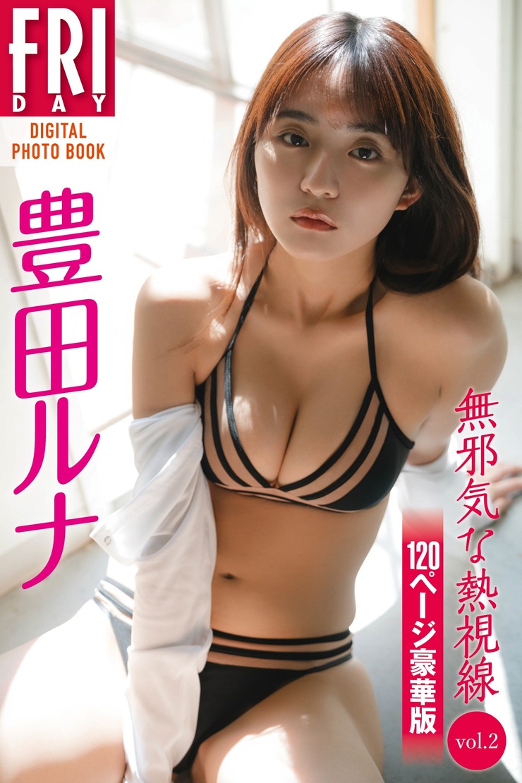 Runa Toyoda/Toyoda Runa