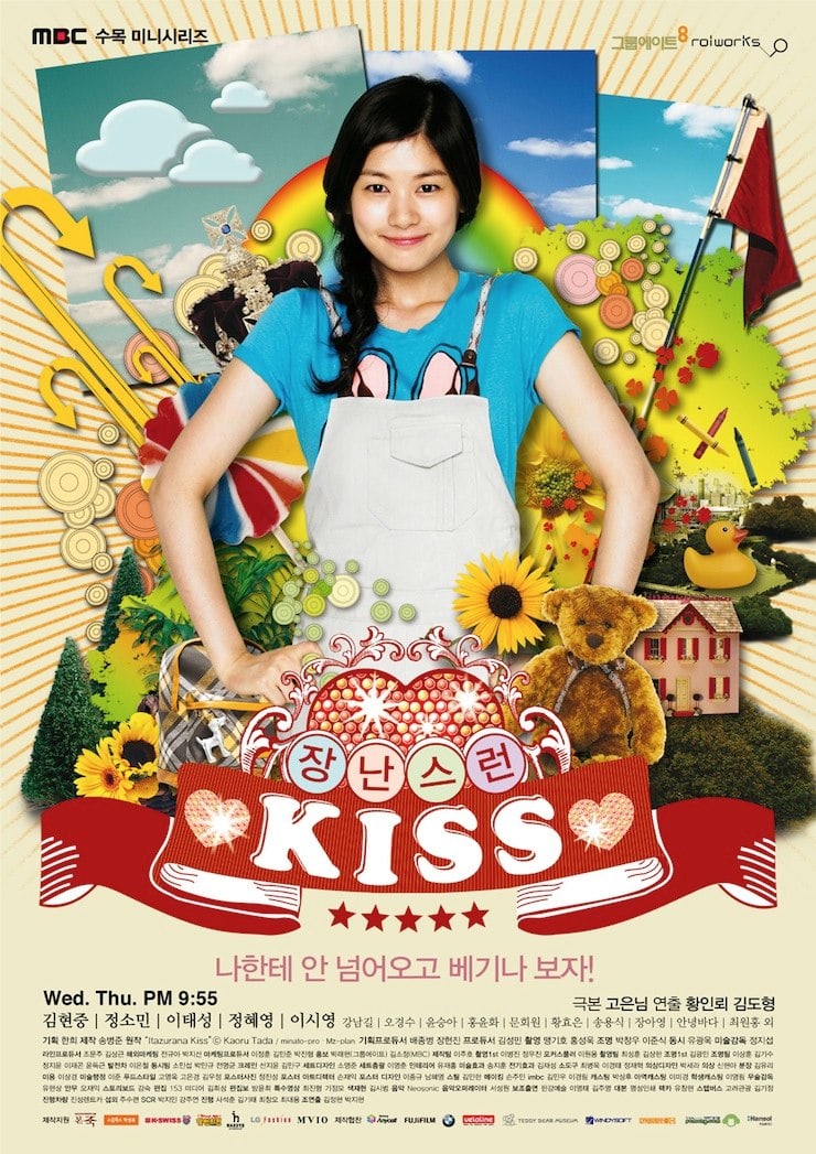 Playful Kiss