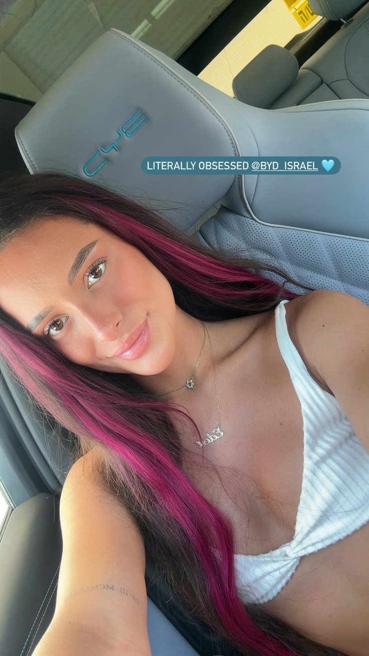 Eden Golan