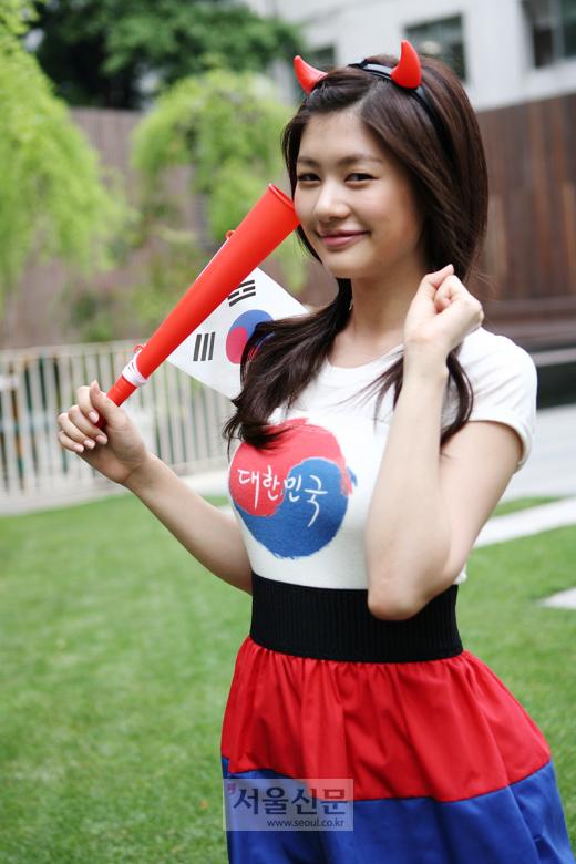 Jung So Min