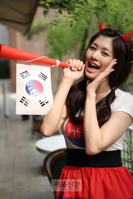 Jung So Min