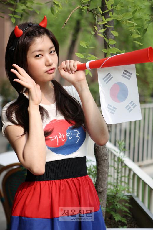 Jung So Min