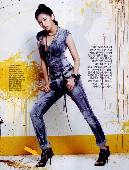 Jung So Min