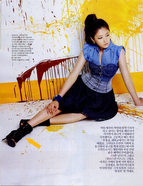 Jung So Min
