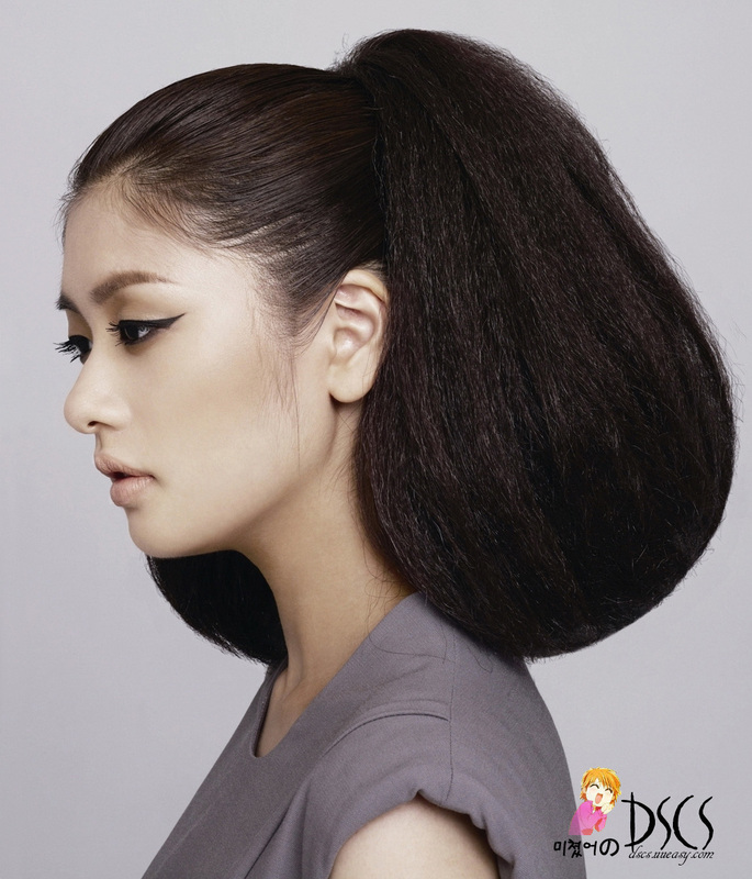 Jung So Min