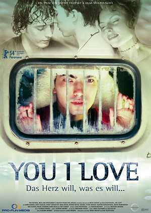 You I Love
