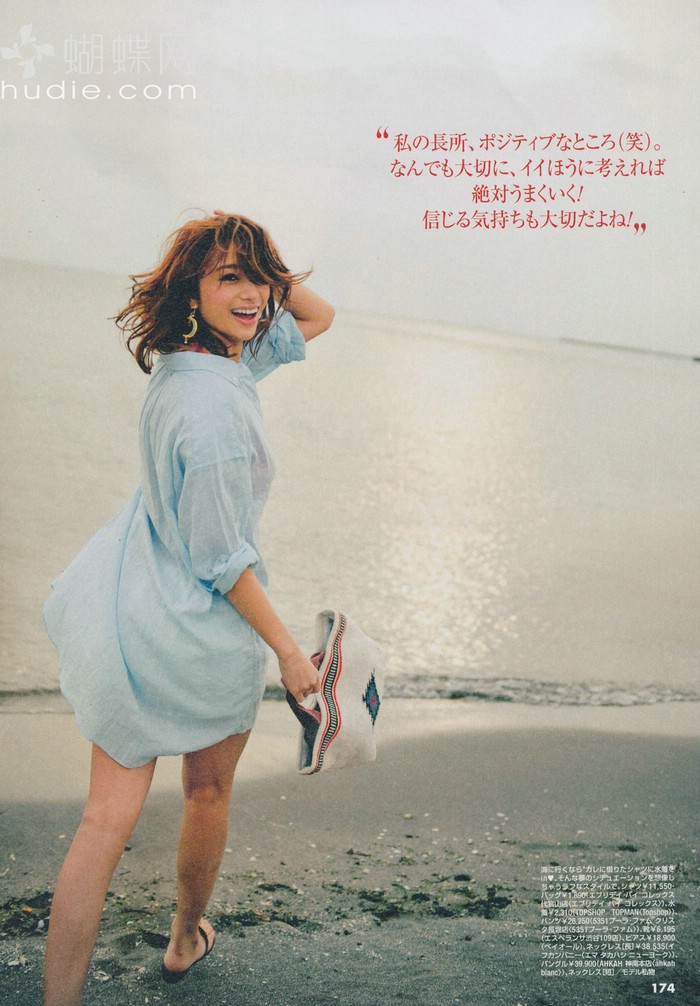 Maryjun Takahashi
