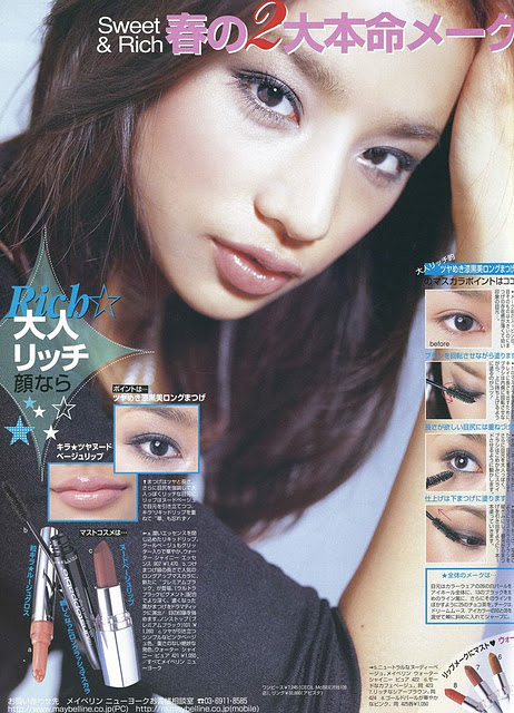 Maryjun Takahashi