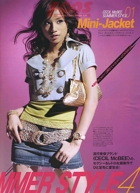 Maryjun Takahashi