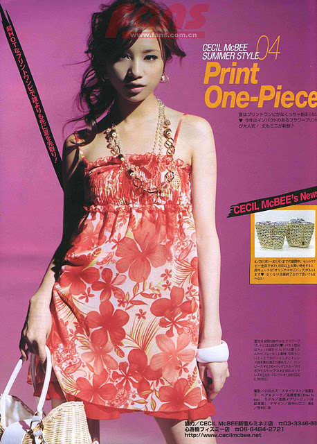 Maryjun Takahashi