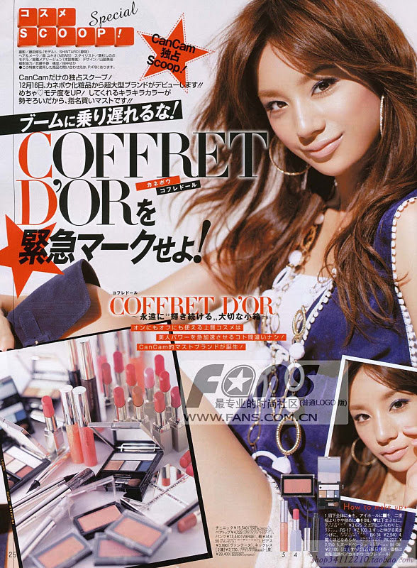 Maryjun Takahashi