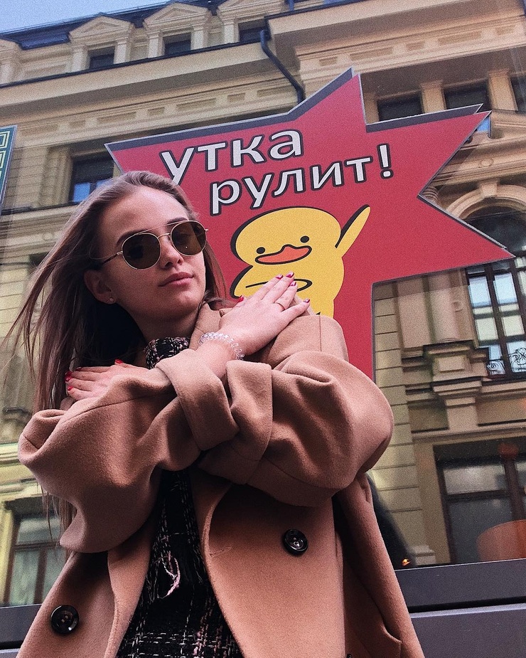 Tanya Utochka