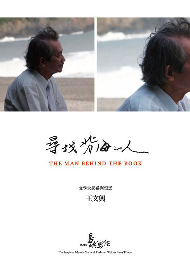 The Man Behind the Book