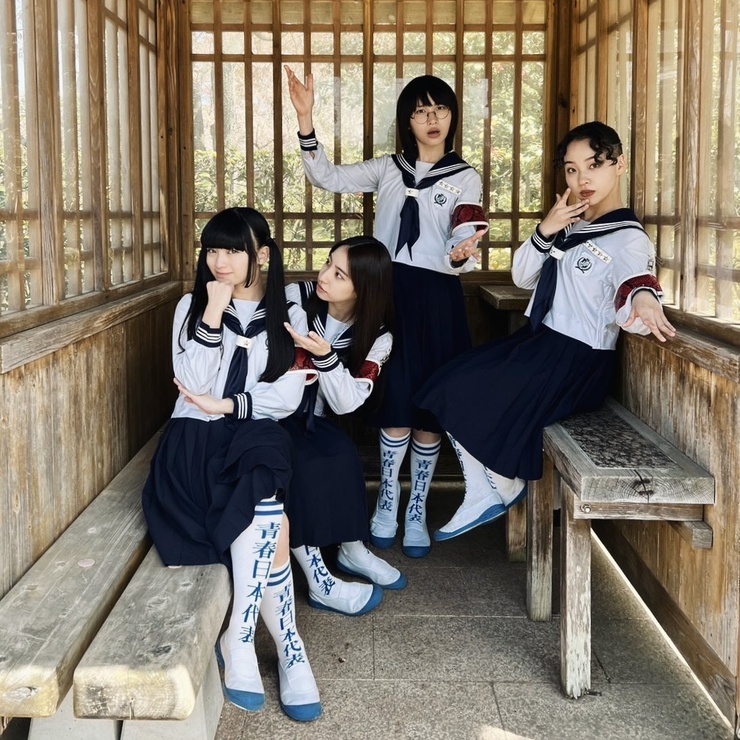 Atarashii Gakko!