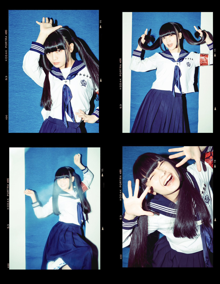 Atarashii Gakko!