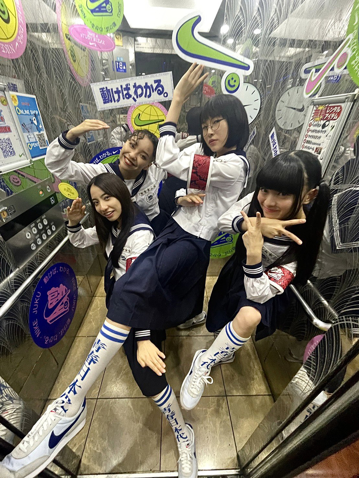Atarashii Gakko!