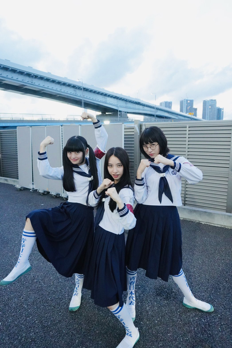 Atarashii Gakko!