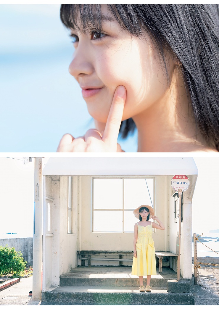Noa Kiuchi