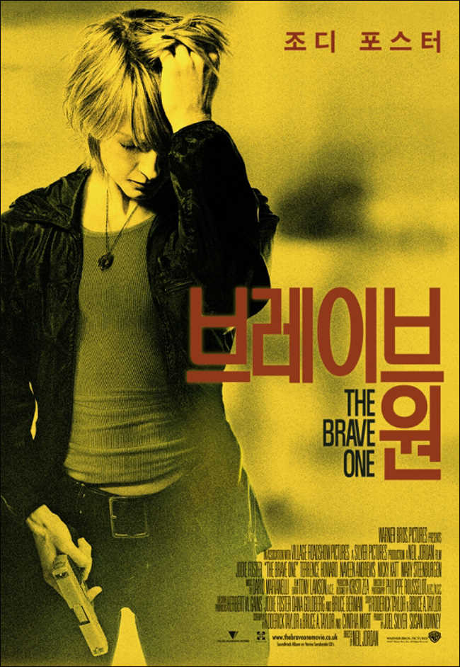 The Brave One