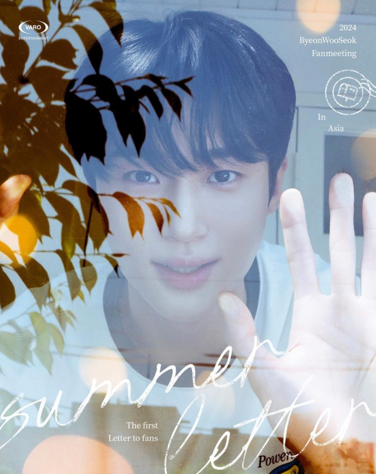Woo-Seok Byeon