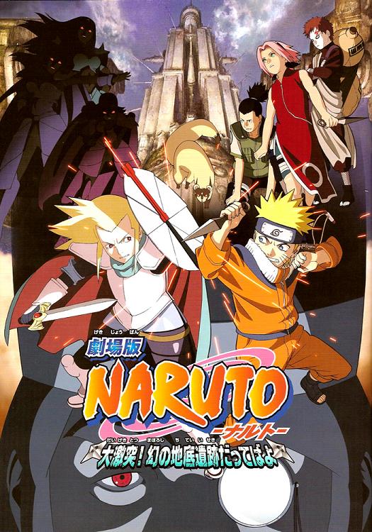Naruto the Movie 2: Legend of the Stone of Gelel 