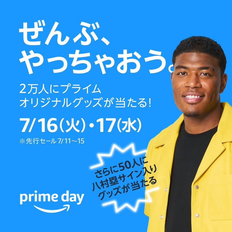 Rui Hachimura