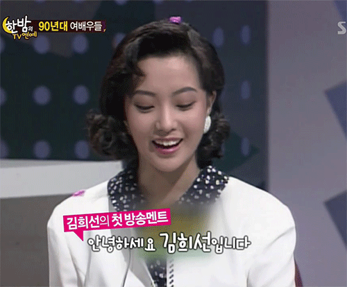 Hee-seon Kim