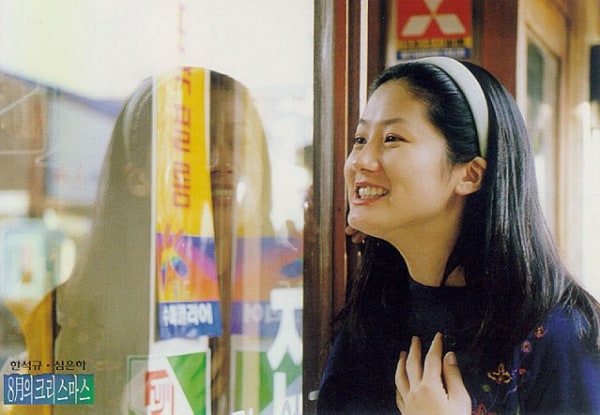 Eun-ha Shim