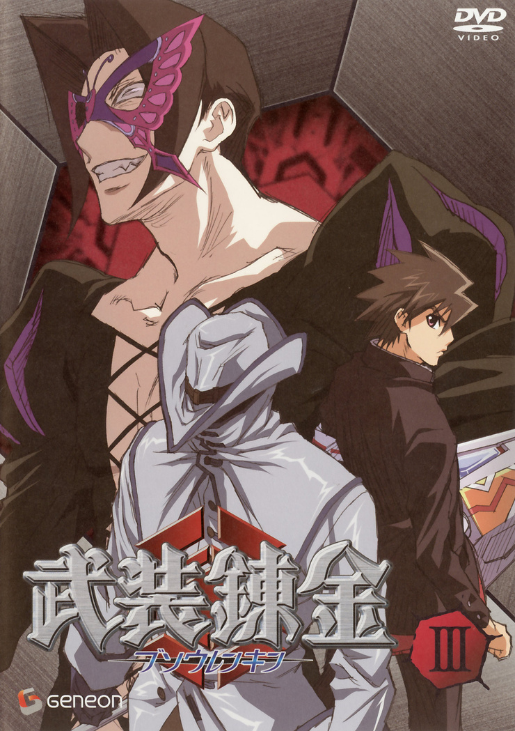 Buso Renkin