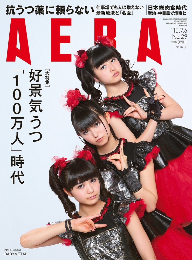 BABYMETAL