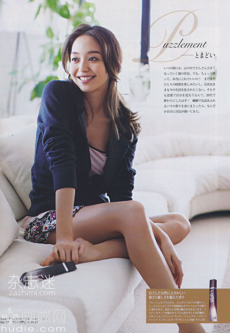 Hana Matsushima