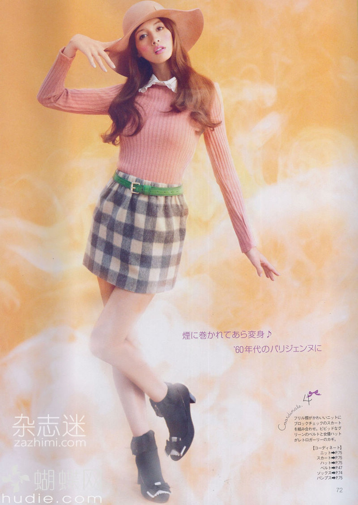 Hinano Yoshikawa
