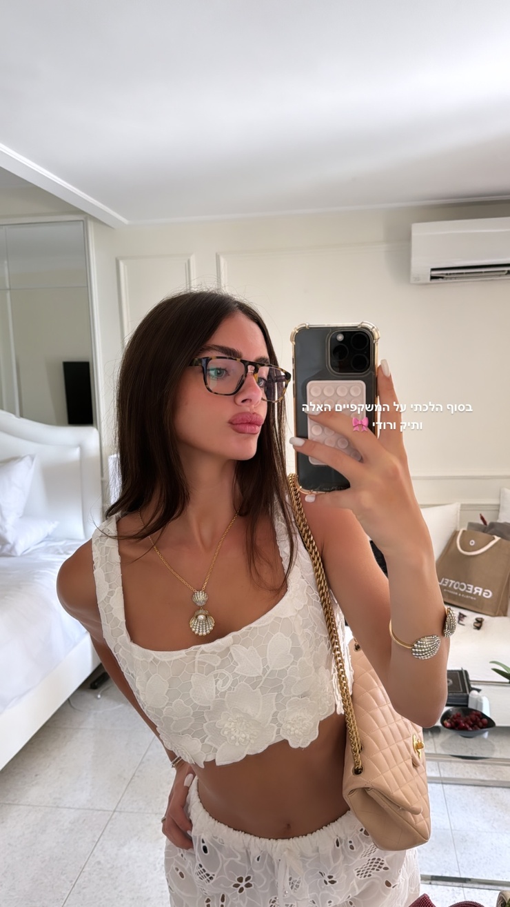 Yael Shelbia