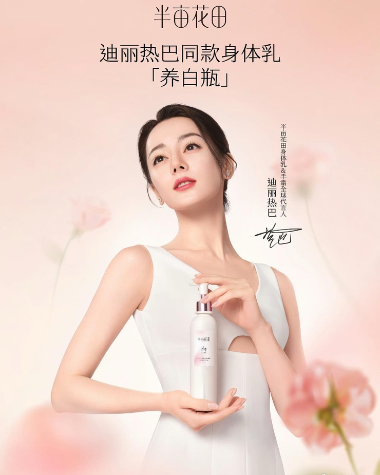 Dilraba Dilmurat