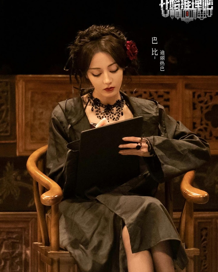 Dilraba Dilmurat