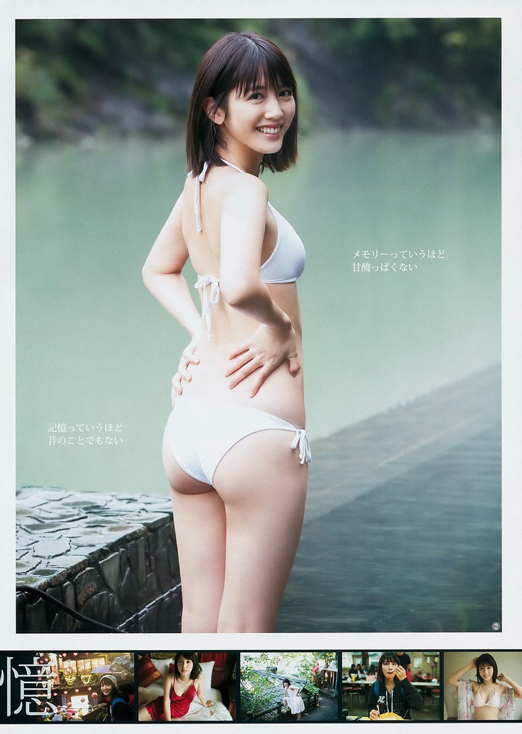Ruka Matsuda