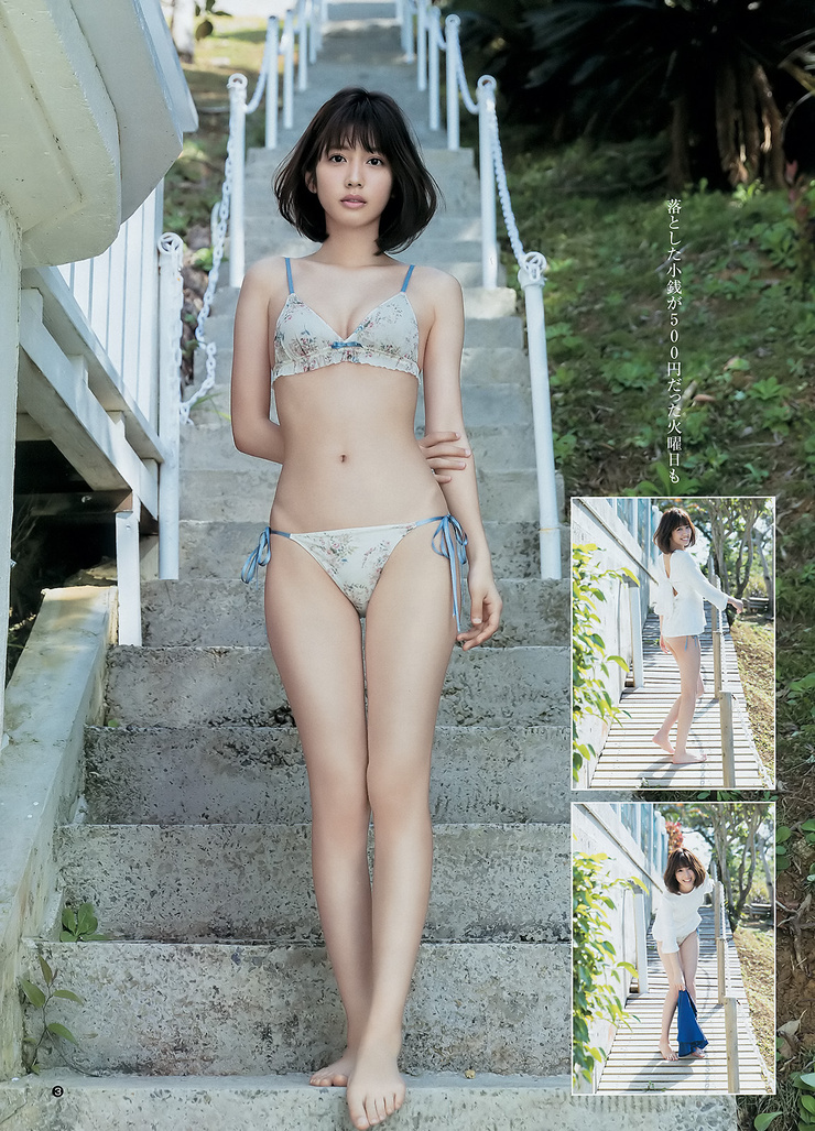 Ruka Matsuda