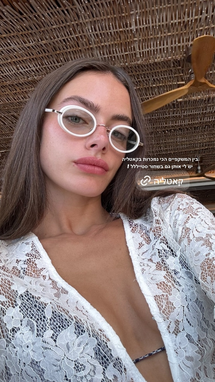 Yael Shelbia