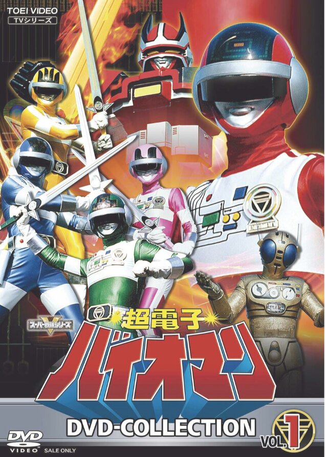 Choudenshi Bioman