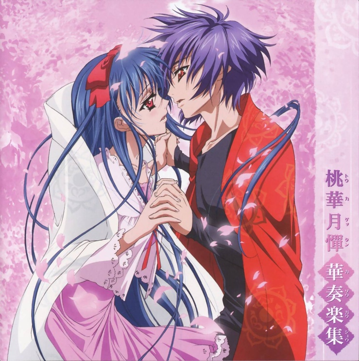 Toka Gettan: The Moonlight Lady Returns