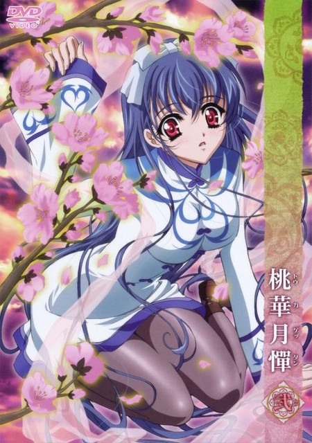 Toka Gettan: The Moonlight Lady Returns